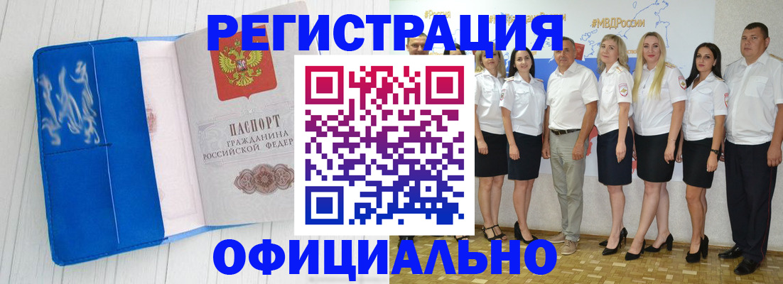 пропишу в квартире в Бахчисарае